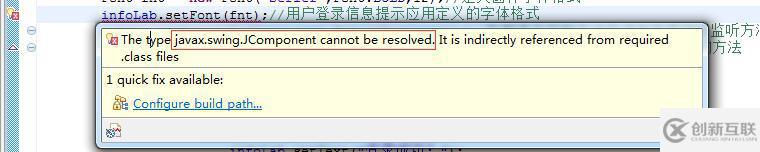 JAVA JDK不同版本對JFrame的支持