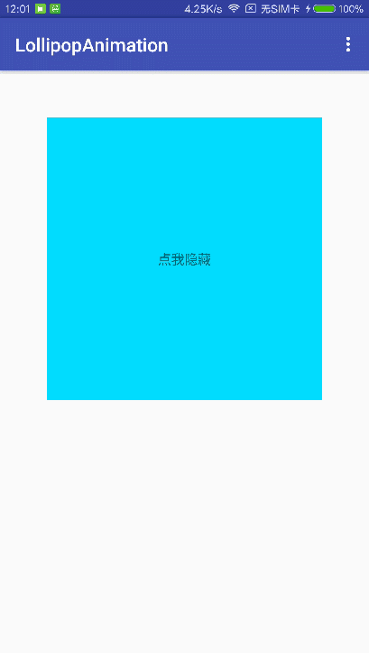 android Material Design怎么創(chuàng)建新動(dòng)畫