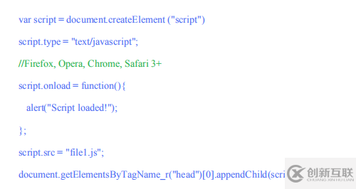 javascript之加載順序與執(zhí)行原理的示例分析