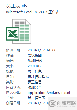 SpringBoot中如何使用POI導(dǎo)入導(dǎo)出Excel