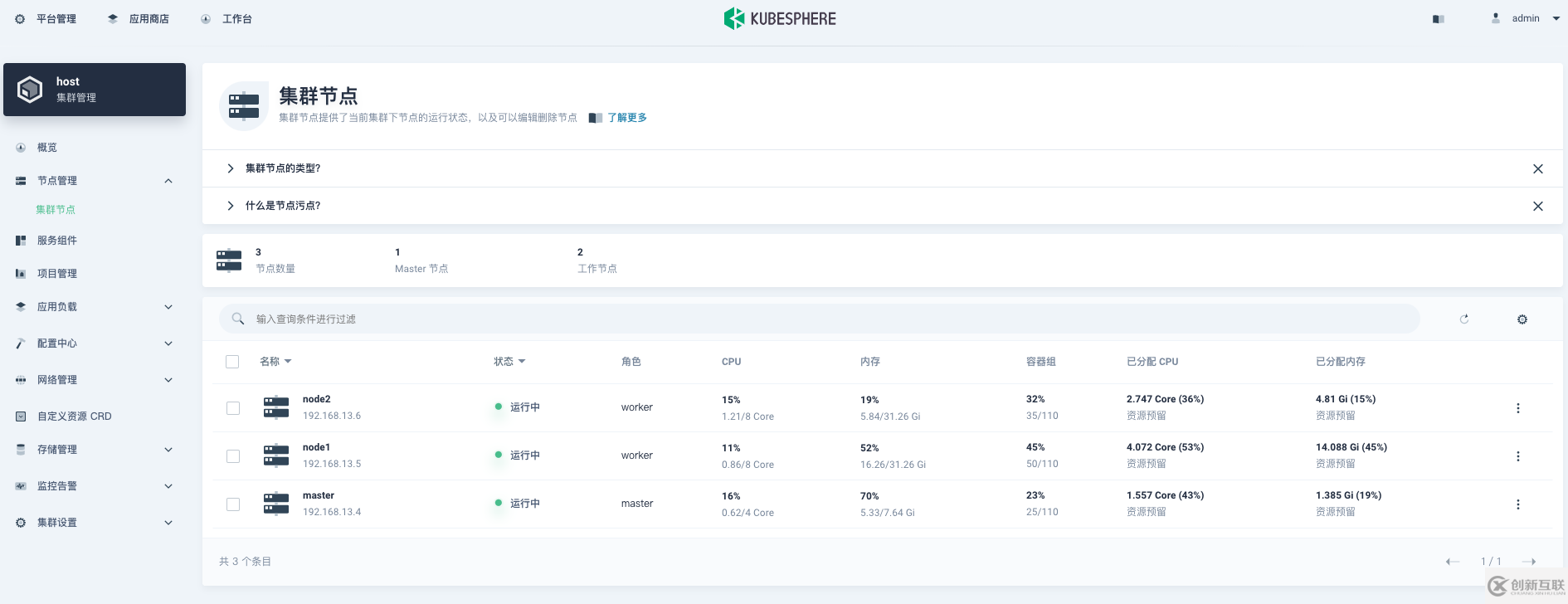 在Kubernetes Pod中怎么獲取客戶端的真實(shí)IP