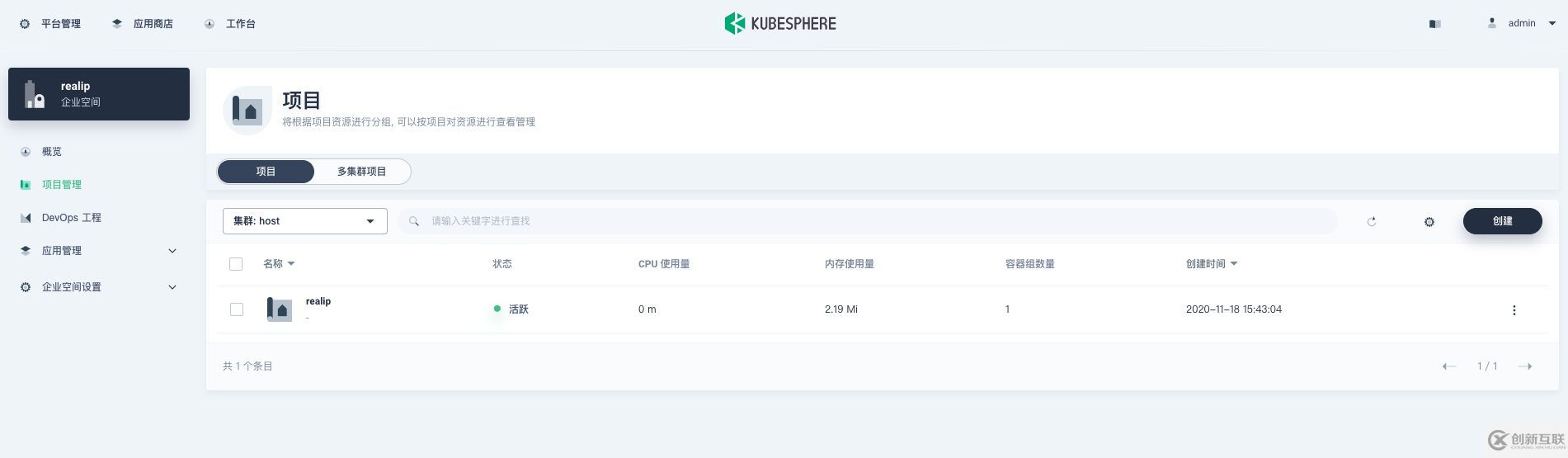 在Kubernetes Pod中怎么獲取客戶端的真實(shí)IP