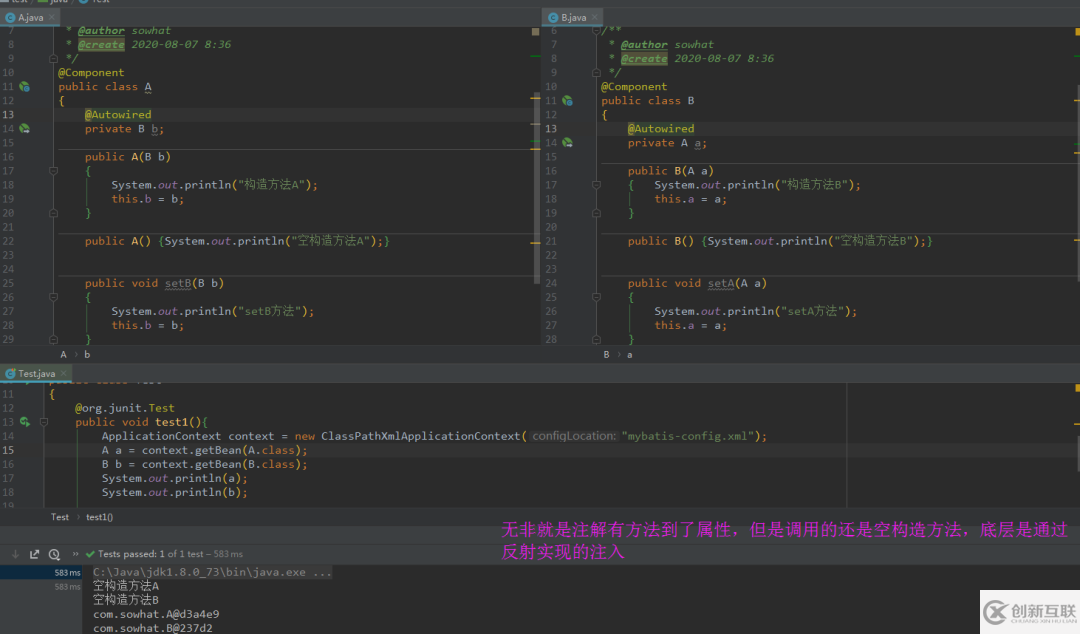 什么是Spring循環(huán)依賴
