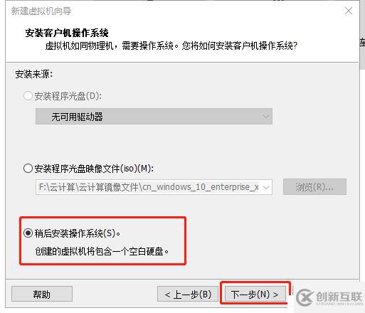 企業(yè)必備———Linux Centos7 無人值守自動化裝機(PXE部署）