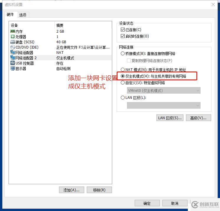 企業(yè)必備———Linux Centos7 無人值守自動化裝機(PXE部署）