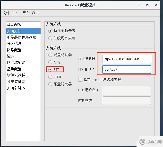 企業(yè)必備———Linux Centos7 無人值守自動化裝機(PXE部署）