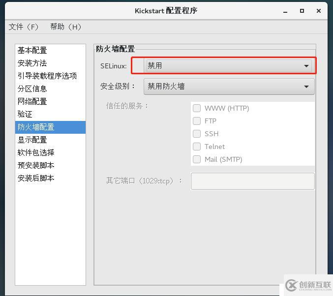 企業(yè)必備———Linux Centos7 無人值守自動化裝機(PXE部署）