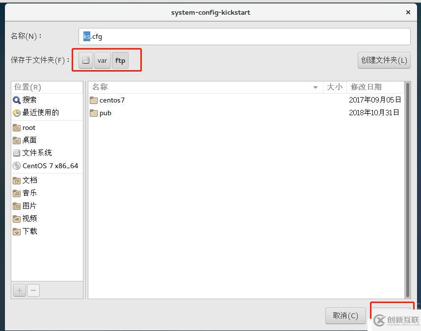企業(yè)必備———Linux Centos7 無人值守自動化裝機(PXE部署）