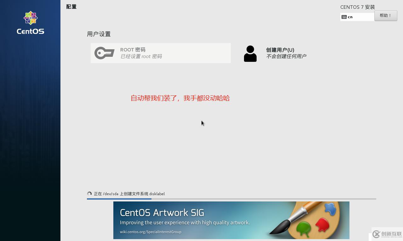 企業(yè)必備———Linux Centos7 無人值守自動化裝機(PXE部署）