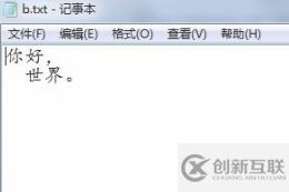 怎么在python里創(chuàng)建文本文件