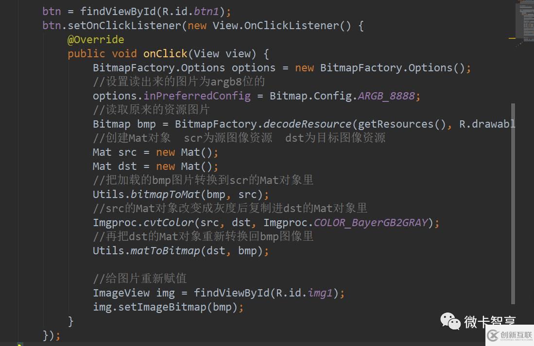OpenCV Android中圖片改為灰度的示例分析