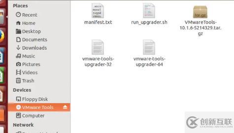linux虛擬機(jī)下共享目錄怎么看