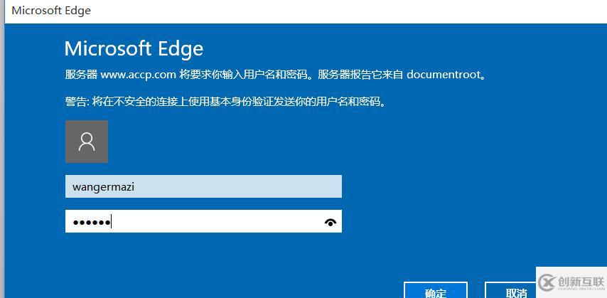 Apache 的配置與應(yīng)用、日志管理（rotatelogs、cronolog、AWStats）