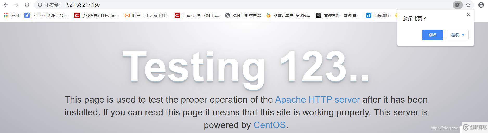 Apache 的配置與應(yīng)用、日志管理（rotatelogs、cronolog、AWStats）