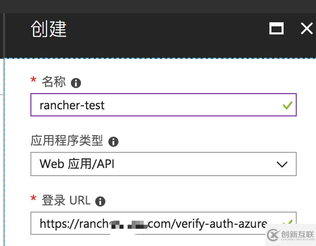 Rancher2 Azure AD認(rèn)證的示例分析