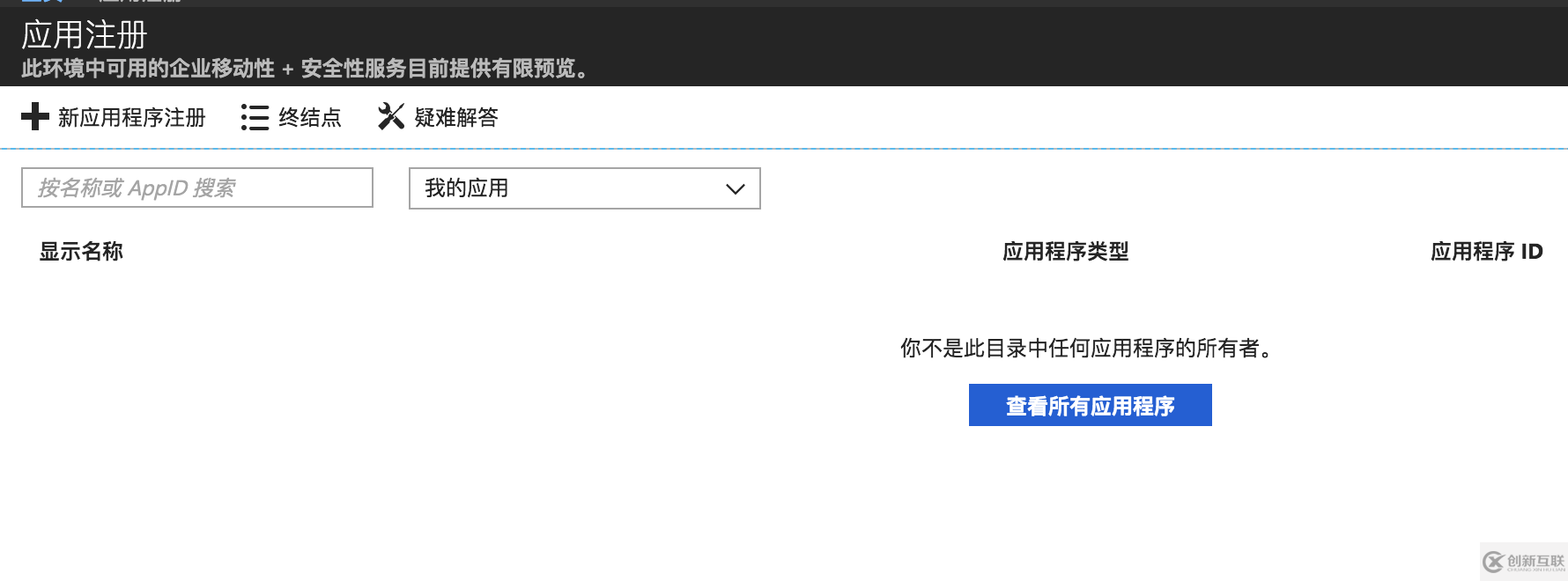 Rancher2 Azure AD認(rèn)證的示例分析