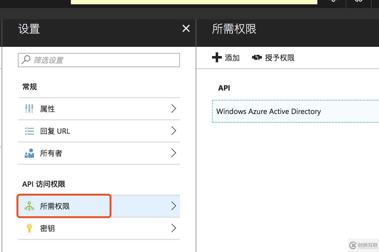 Rancher2 Azure AD認(rèn)證的示例分析