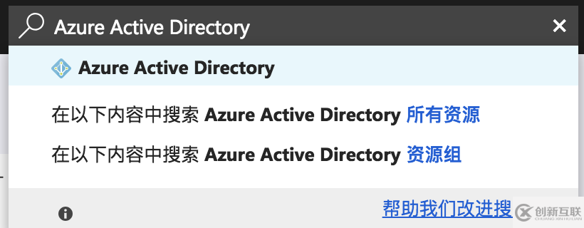 Rancher2 Azure AD認(rèn)證的示例分析