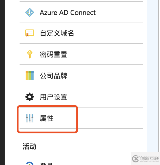 Rancher2 Azure AD認(rèn)證的示例分析