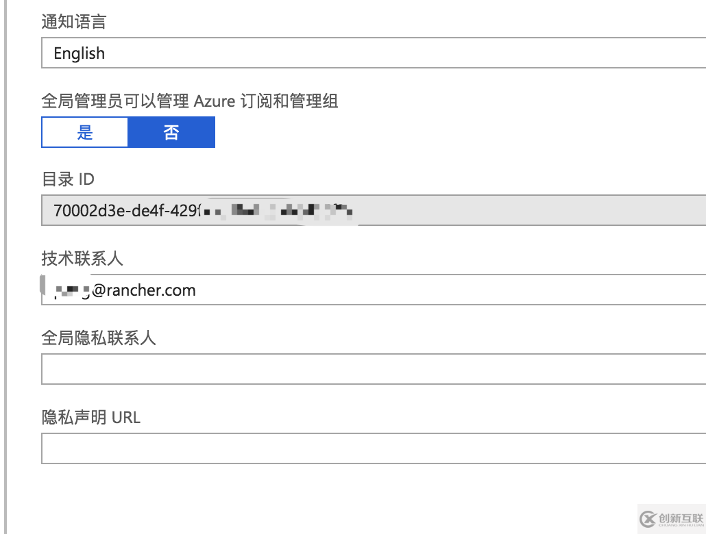 Rancher2 Azure AD認(rèn)證的示例分析