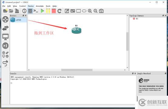 小型實(shí)驗(yàn)組合(VLAN+Trunk鏈路+三層交換)