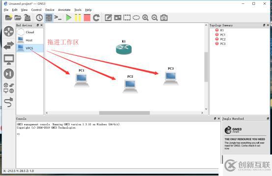 小型實(shí)驗(yàn)組合(VLAN+Trunk鏈路+三層交換)
