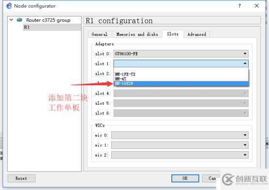 小型實(shí)驗(yàn)組合(VLAN+Trunk鏈路+三層交換)