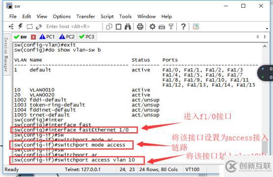 小型實(shí)驗(yàn)組合(VLAN+Trunk鏈路+三層交換)