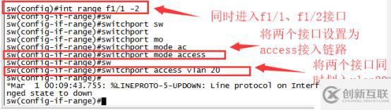 小型實(shí)驗(yàn)組合(VLAN+Trunk鏈路+三層交換)