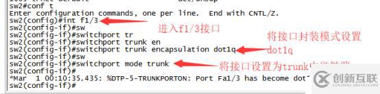 小型實(shí)驗(yàn)組合(VLAN+Trunk鏈路+三層交換)