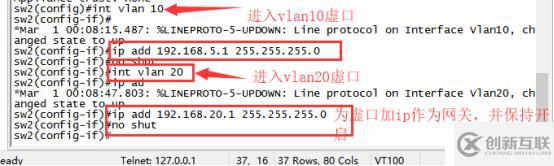 小型實(shí)驗(yàn)組合(VLAN+Trunk鏈路+三層交換)