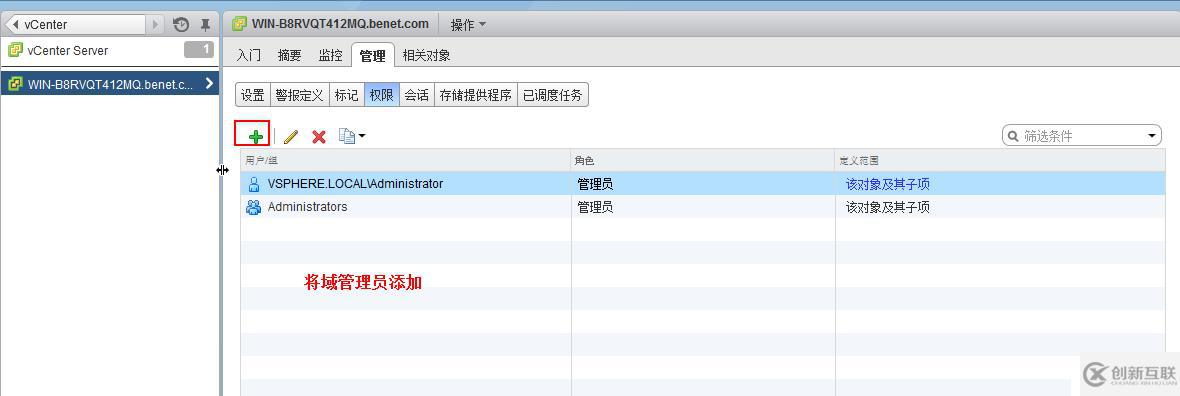 vSphere 部署VDP的OVF模板備份虛擬機