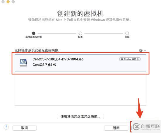 CentOS7虛擬機(jī)安裝并配置docker套件