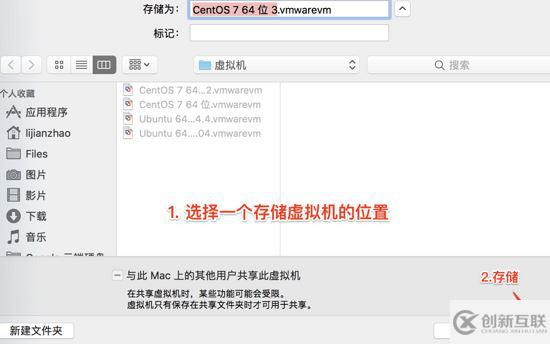 CentOS7虛擬機(jī)安裝并配置docker套件