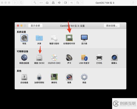 CentOS7虛擬機(jī)安裝并配置docker套件