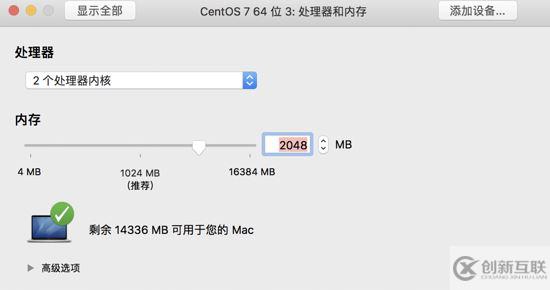 CentOS7虛擬機(jī)安裝并配置docker套件