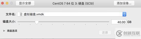 CentOS7虛擬機(jī)安裝并配置docker套件