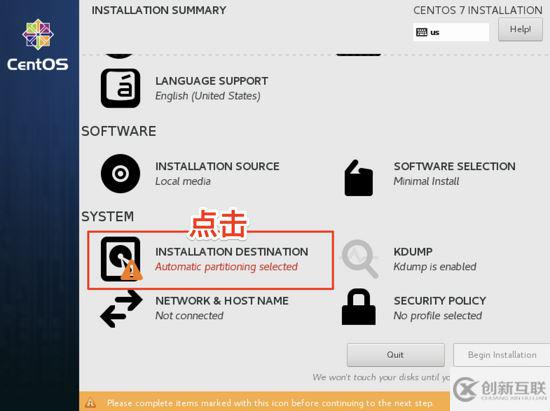 CentOS7虛擬機(jī)安裝并配置docker套件