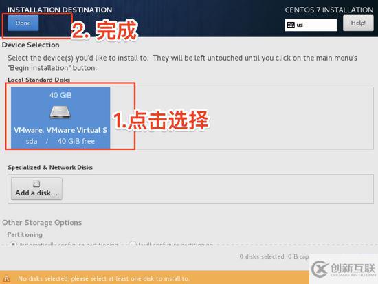 CentOS7虛擬機(jī)安裝并配置docker套件