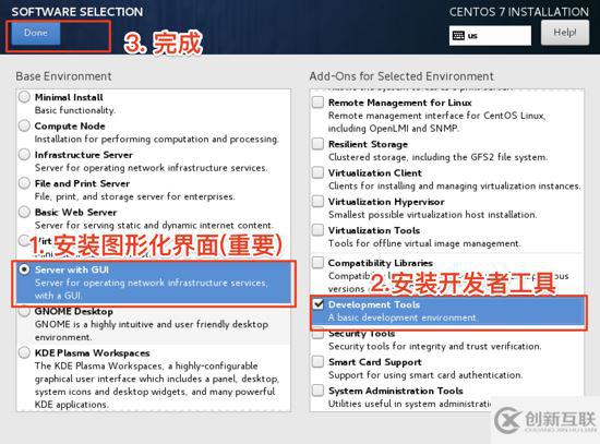 CentOS7虛擬機(jī)安裝并配置docker套件