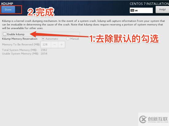 CentOS7虛擬機(jī)安裝并配置docker套件