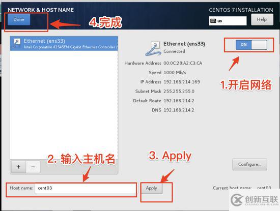 CentOS7虛擬機(jī)安裝并配置docker套件