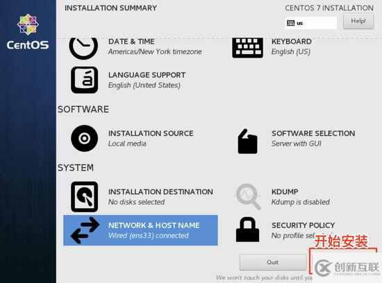 CentOS7虛擬機(jī)安裝并配置docker套件