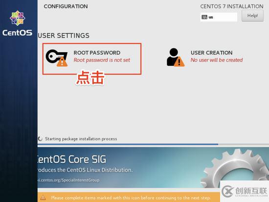 CentOS7虛擬機(jī)安裝并配置docker套件