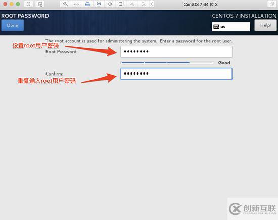 CentOS7虛擬機(jī)安裝并配置docker套件