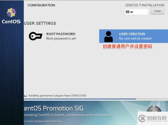 CentOS7虛擬機(jī)安裝并配置docker套件