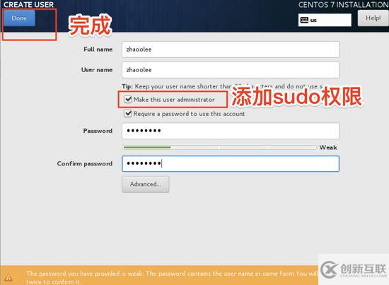 CentOS7虛擬機(jī)安裝并配置docker套件