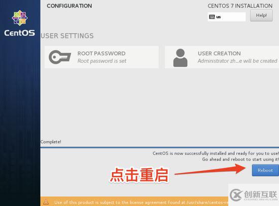 CentOS7虛擬機(jī)安裝并配置docker套件