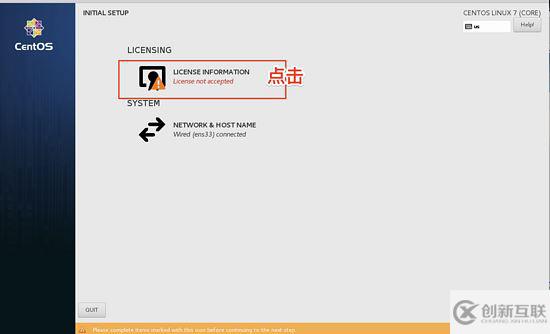 CentOS7虛擬機(jī)安裝并配置docker套件