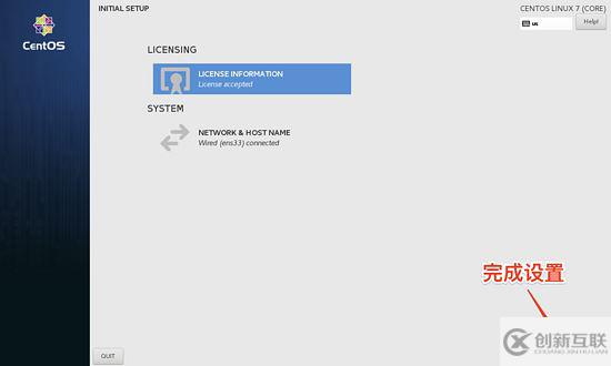 CentOS7虛擬機(jī)安裝并配置docker套件